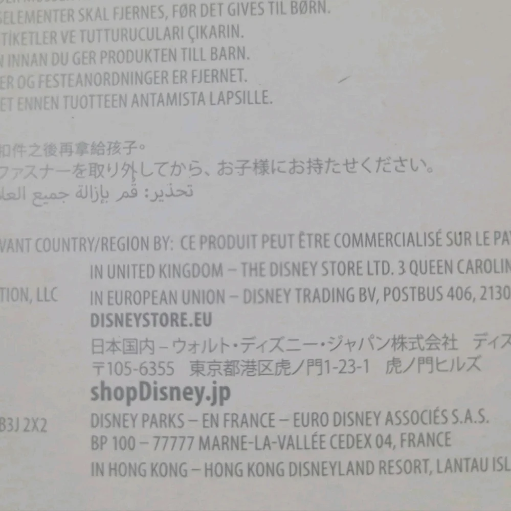 Mickey BABY GIFT 3-Piece Set O-6 Mo Blue & Yellow Disney Baby Disney Store Japan